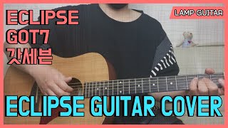 ECLIPSE  GOT7 갓세븐 Guitar Cover 기타 커버 [upl. by Dallon]