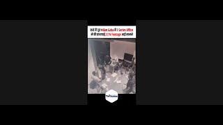 नशे में धूत Milan Gaba ने TSeries Office में की हाथापाईCCTV Footage आई सामने [upl. by Aikimat487]