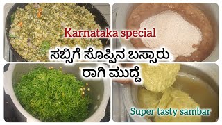 Sabsige Soppina Bassaru  Ragi Mudde recipe in kannada [upl. by Colville]