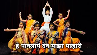 He pavlay dev mazha malhari Maharashtra Shahir DanceholicPooja Choreography  danceholicsforlife [upl. by Anoed]