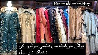 Boltan market karachi  Fancy designer dresses hand work embroidery  most reasonable market [upl. by Lexerd575]