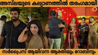 ആരതിക്കൊപ്പം റോബിൻ അസ്‌ലയുടെ വിവാഹത്തിന് വന്നത് കണ്ടോ 🥰 DrrobinampArati podi At Asla Marley marriage [upl. by Skiest]