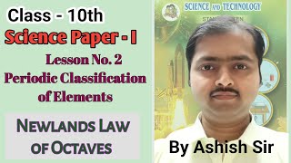 Newlands Law of Octaves ll Class 10 th ll Science Paper 1 ll Explained in Hindi [upl. by Ahsym330]