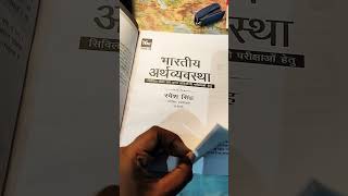 New Book Bhartiya Arthvyvastha By Ramesh Singh 16th Edition indian Economy economy rameshsingh [upl. by Zanahs781]