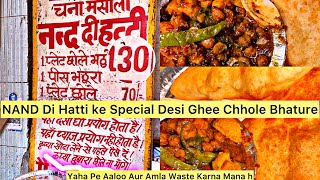 NAND Di HATTI ke Desi Ghee Waale Chhole BhatureAaloo aur Amla Ki Keemat koi inse Pucche [upl. by Derr]