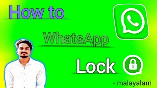 How to Lock WhatsApp Malayalam  How to set Lock on WhatsApp Malayalam [upl. by Goddard702]