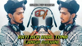 Kayi Ach Khal Tona Langa Davani  New Lamani Song  Dj Song  Singer  MP Mahesh  CHS Banjar [upl. by Sophie]