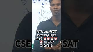 CSE exam CSAT reasoning topic clock ⏰⏰⏰⏰⏰⏰ By MCP Mohabbat [upl. by Ofella]