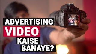 Advertising Video Kaise Banaye  Business Video Production Process [upl. by Uball]