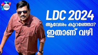 LDC 2024 SMART PLANNINGLDC CRASH COURSESUPER TIPS [upl. by Aira417]