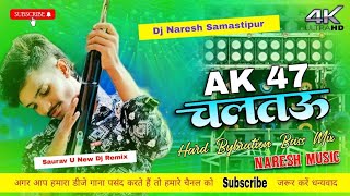 AK 47 Chaltau Dj Song  Ak 47 चलतऊ  Saurav U New Song  New Magahi Song 2024  Dj Naresh [upl. by Lanod]