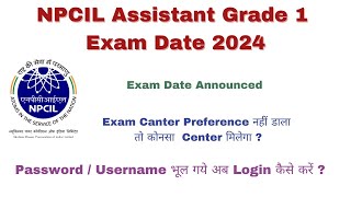 NPCIL Assistant Grade 1 Exam 2024 NPClL Assistant Grade 1 Password  Username forgot problem [upl. by Seton]