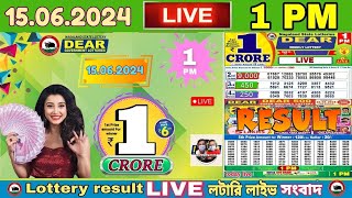 LOTTERY LIVE DEAR 1 PM 15062024 NAGALAND STATE LOTTERY LIVE DRAW RESULT LOTTERY SAMBAD LIVE [upl. by Amalbergas]