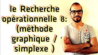 le Recherche opérationnelle 8  méthode graphique simplexe جميع حلقات السابقة في وصف هذا فيديو [upl. by Oeramed]