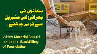 Foundation Backfilling Choosing the Best Material for Optimal Results [upl. by Tollmann]