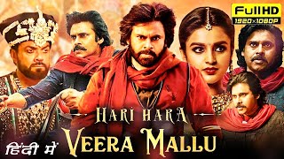 Hari Hara Veera Mallu Full Movie Hindi Dubbed 2024  Pawan Kalyan  Nidhhi  Bobby  Reviews amp Facts [upl. by Leirraj]