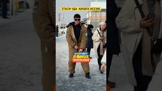 2таси 1да жула иссиқ ❤️‍🔥 shortsvideo rek musofirlar musofirtv musofir shortvideo дуэт [upl. by Melia]