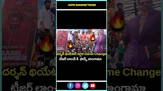 Game changer teaser super kada 🤯🤯 gamechanger ramcharan teluguentartainmentgamechangermovie [upl. by Ycniuqal789]