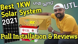 Best Solar Inverter 2020UTL GammaUTL Battery UTL Solar Panel UTL Full Installation amp Reviews [upl. by Somisareg186]