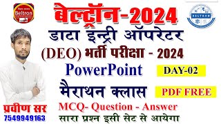 BIHAR BELTRON DEO 2024 POWER POINT 60 MCQ NEW PATTERN 60 MCQ OF POWER POINT BY PRAVEEN SIR [upl. by Prissy]