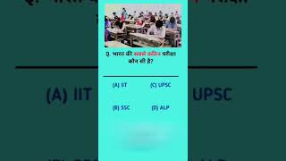 reasoning tricks in hindi 🤔reasoning tricks in tamilupsc iit ssc alp exam shortvideo trend [upl. by Georgianna958]