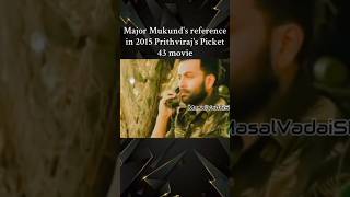 Major mukund varadarajans reference in 2015 prithvirajs picket 43 movie amaran sivakarthikeyan [upl. by Sigismundo771]