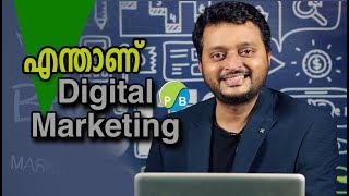 Digital Marketing in Malayalam  Episode 3 [upl. by Cherrita]