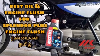 best oil for splendor plusMOTUL engine oilEngine flushMK BIKER PITSTOPMANIKUMAR TN BIKER [upl. by Ellehsim]