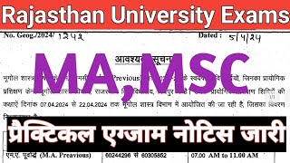 Big Breaking Rajasthan University Pg EXAMS 2024MA PRACTICAL EXAMSMA MSC PRACTICAL EXAM DATES 2024 [upl. by Joost73]