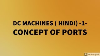 DC Machines in Hindi  1  Introduction to Ports [upl. by Sellig]