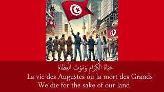 Tunisie  Hymne national Défenseurs de la Patrie quotHumat AlHimaquot [upl. by Annayak462]