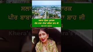 jaswinderbrar salanamela khera punjabisong punjab shots [upl. by Leandre643]