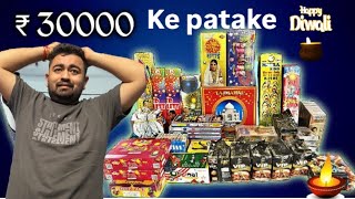 30000 ke patake delhi dehlegi 💀💣cheapest crackers in delhi [upl. by Bowler]