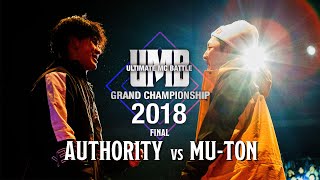 quotAUTHORITY vs MUTONquot UMB2018 GRAND CHAMPIONSHIP 決勝戦 [upl. by Bartle311]