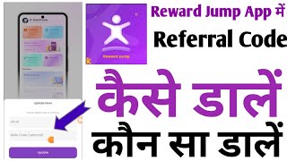 reward jump referral code  reward jump app referral code  reward jump refer code [upl. by Hersch]