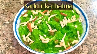 kaddu ka halwa  bottle gourd halwa recipe [upl. by Mitran451]