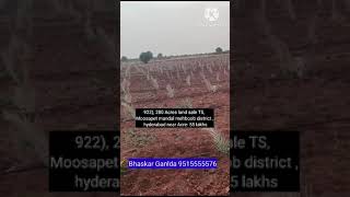 280 Acres Agricultural land sale Telangana Sangareddy district Hyderabad near single bit sale lands [upl. by Shaffert796]