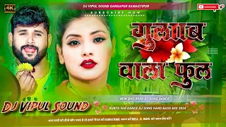 Bola Bola Bulbul  Tuntun Yadav Dj Remix  Gulab Wala Phool Bulbul Bhojpuri Song  Dj Vipul Sound [upl. by Ahsinek]