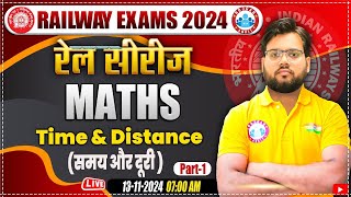 RRB Group D Maths Classes  Railway ALP Maths Practice Set 29  Railway Maths by Aakash Sir [upl. by Sukhum390]