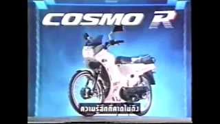 Kawasaki Cosmo R [upl. by Udelle]