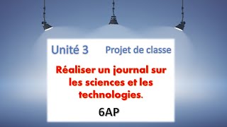 Projet de classe Réaliser un journal sur les sciences et les technologies  Unité 3  6AP [upl. by Mulderig]