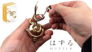 Hanayama Cast Puzzle Harmony Step by Step Solution [upl. by Negroj793]