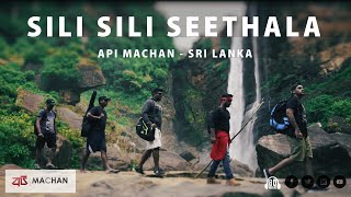 Silli Silli Seethala  Cover by Api Machan 8D audio Sinhala Laxapana Falls  Sri Lanka apimachan [upl. by Miarhpe]