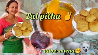 Tal pitha 😋 Bwswrou konse jangwo nw🤗🤭 Making tal pitha ✌️ gamiyarisubung123 ♥️ [upl. by Assital381]