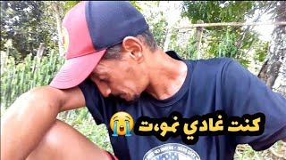 اسوء يوم في رحلتي الی امريكا  mourad mzouri vlogs [upl. by Nived74]