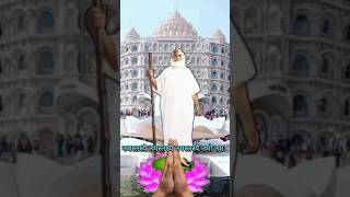 vihangamyoga prayer sort song [upl. by Ahsied]