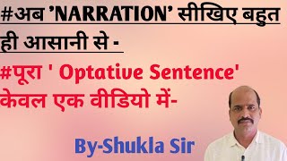 Direct ampIndirect Optative Sentence [upl. by Ellened]