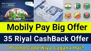 Mobily Pay New Big Offer  Mobily Pay 35 Riyal CashBack On International Money Transfer [upl. by Nivlac457]