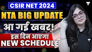 CSIR NET 2024 New Schedule Out  NTA Latest News  CSIR NET Exam Date Out 😱 [upl. by Farrica665]