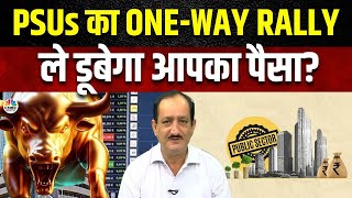 Mehraboon Iranis Stock Picks  Energy और Mining Sector में कैसे लगाएं दांव Anuj Singhal Business [upl. by Nennerb567]